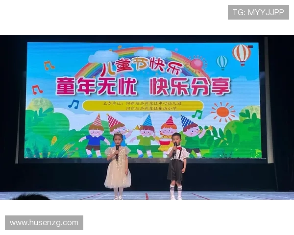 放牛班的快乐颂：找回教育初心，让每个孩子闪闪发光