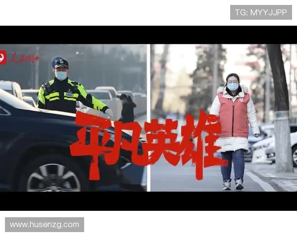 汗水铸就的城，他们是平凡中的英雄