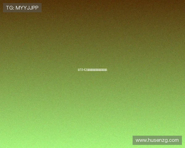 《1942》：历史的刻痕与人性的回响