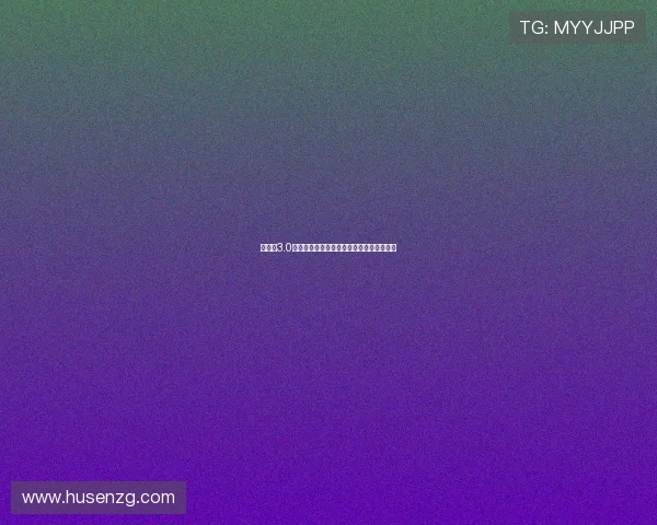 《复仇3.0：当真相褪去光环，正义还能否被重塑？》