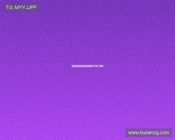 岁月如歌，爱意绵长：写给每一对“夫妇”的情书