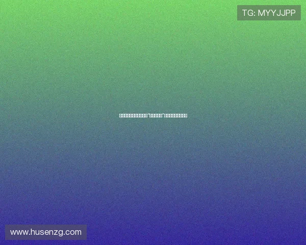 星耀东方，跃动无限——“中国星跳跃”点燃全民健身新浪潮