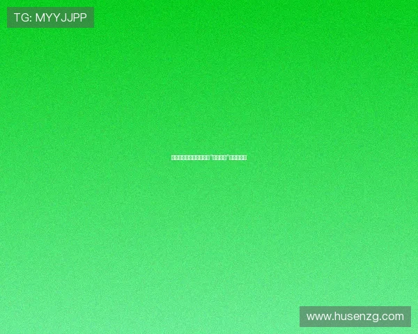 点亮生命之美：一场关于“美丽人生”的深度探索