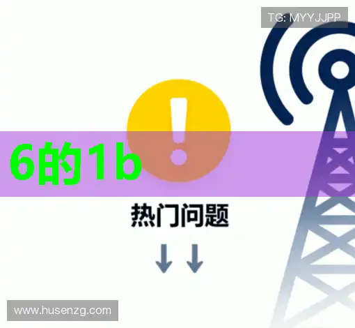 用户问题导航台