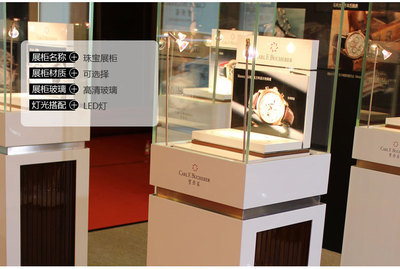 展示柜-柜台厂家加工定制高档珠宝不锈钢展示架外型优美大方产品展示架-展示柜尽在阿.