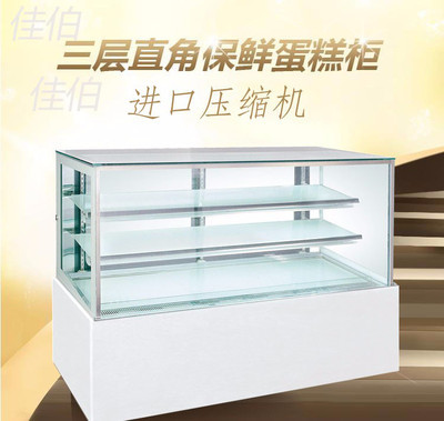 蛋糕保鲜柜蛋糕展示柜蛋糕冷藏柜慕斯蛋糕展示柜蛋糕保鲜展示柜加工定制各种款式蛋糕柜直角蛋糕柜弧形蛋糕柜西点寿司保鲜展示柜